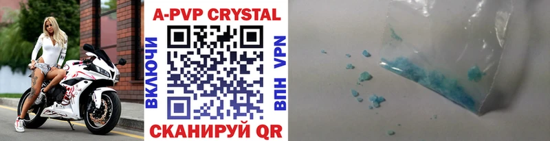 Сколько стоит Венёв Метамфетамин  Меф мяу мяу  A-PVP  ГАШИШ  КОКАИН  Бошки Шишки 