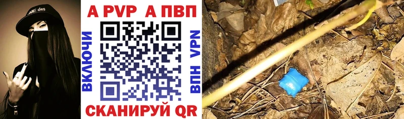 закладки  ОМГ ОМГ вход  Alfa_PVP мука  Венёв 
