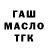 Дистиллят ТГК Wax Kokoman BlockStrike