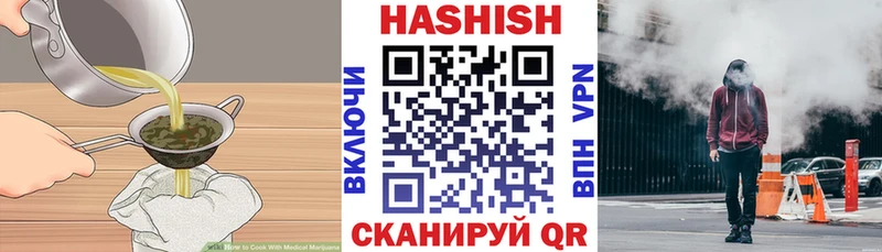 даркнет сайт  Венёв  Печенье с ТГК конопля 