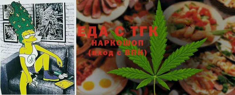 наркотики  Венёв  Cannafood конопля 