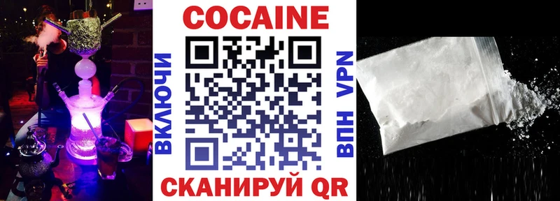 Кокаин FishScale  Венёв 