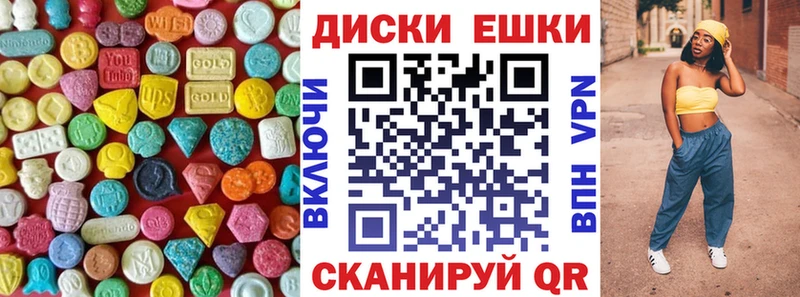 продажа наркотиков MEGA ссылки Экстази DUBAI Венёв