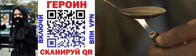 Героин Афган  Венёв 