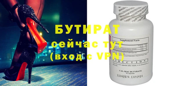 индика Богородск