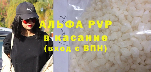 альфа пвп VHQ Бугульма