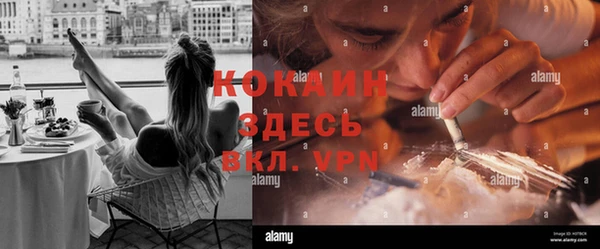 альфа пвп VHQ Бугульма