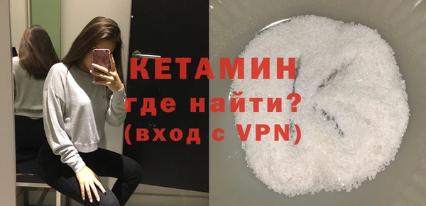 альфа пвп VHQ Бугульма