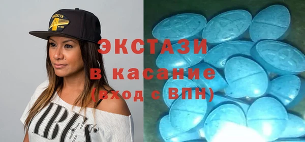 MDMA Premium VHQ Богородицк