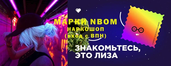 альфа пвп VHQ Бугульма