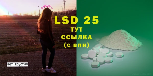 MDMA Premium VHQ Мегион