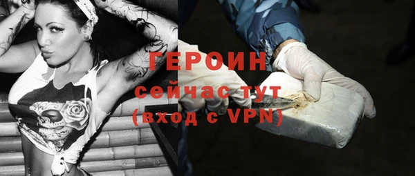 альфа пвп VHQ Бугульма