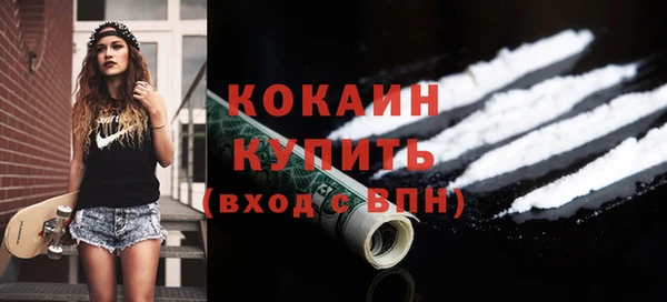 гашиш Бронницы