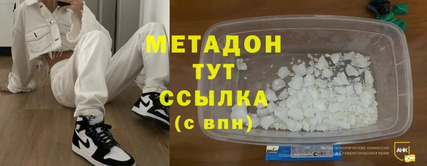 гашиш Бронницы