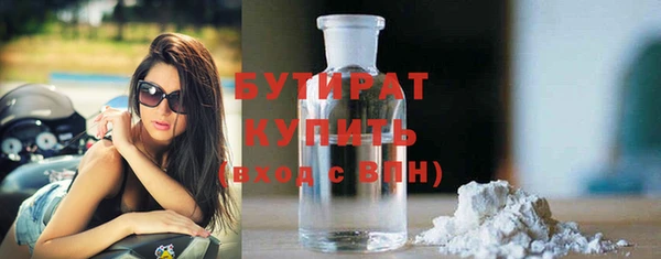гашиш Бронницы