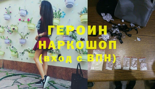 MDMA Premium VHQ Мегион
