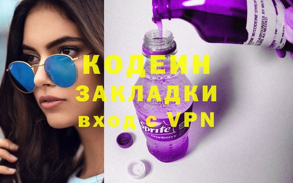 метадон Медногорск