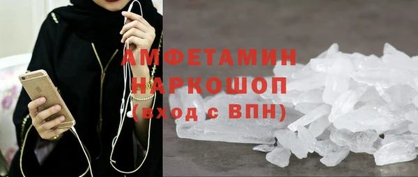 альфа пвп VHQ Бугульма
