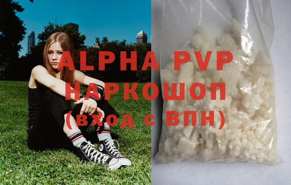 MDMA Premium VHQ Мегион