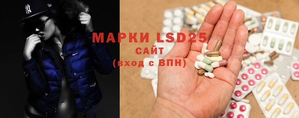 гашиш Бронницы
