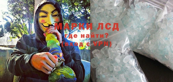 альфа пвп VHQ Бугульма