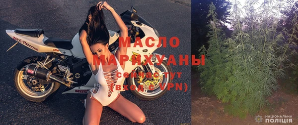 метадон Медногорск