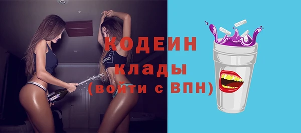 героин Медвежьегорск