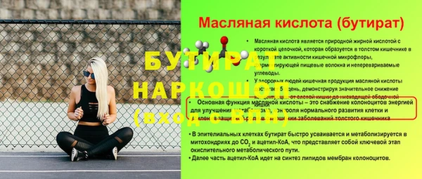 альфа пвп VHQ Бугульма