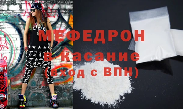 гашиш Бронницы