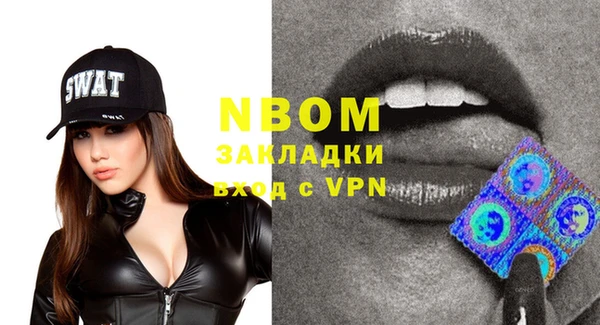 альфа пвп VHQ Бугульма