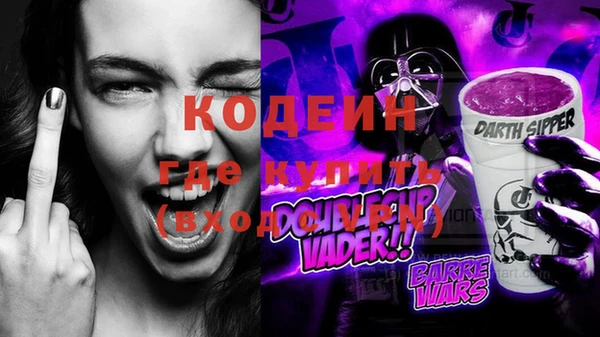 альфа пвп VHQ Бугульма