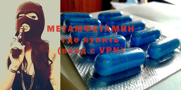 тгк Бородино