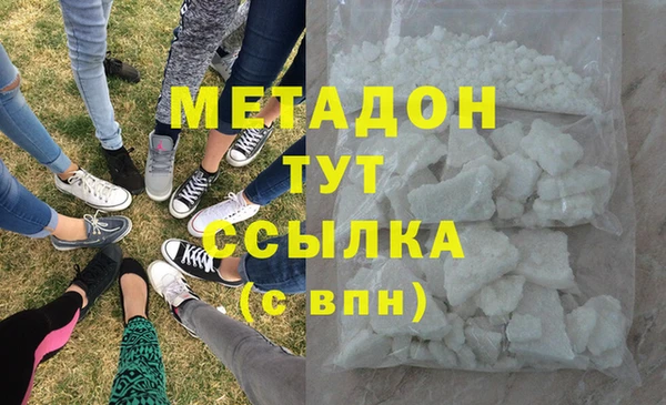 МДМА Верхний Тагил