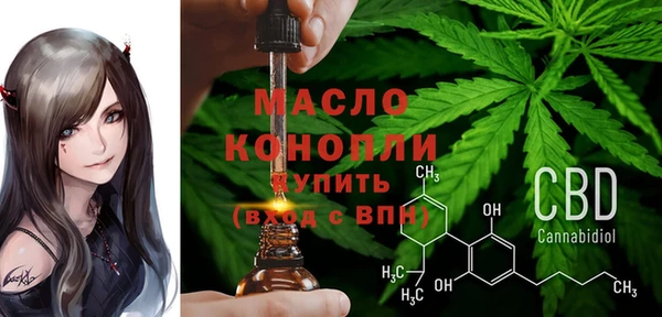 гашиш Бронницы