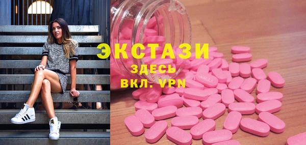 гашиш Бронницы