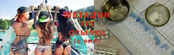 метадон Медногорск