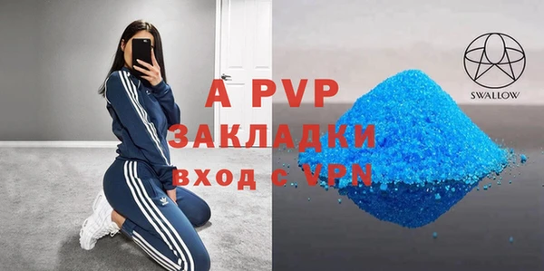 гашиш Бронницы