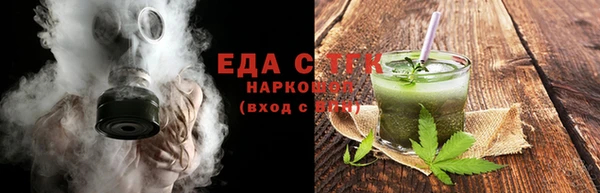 ALPHA-PVP Михайловск