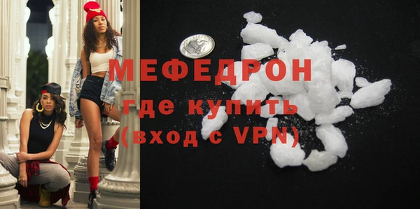 тгк Бородино