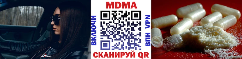 МДМА кристаллы как найти наркотики Венёв