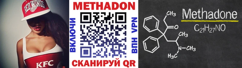 Метадон VHQ  дарнет шоп  Венёв 