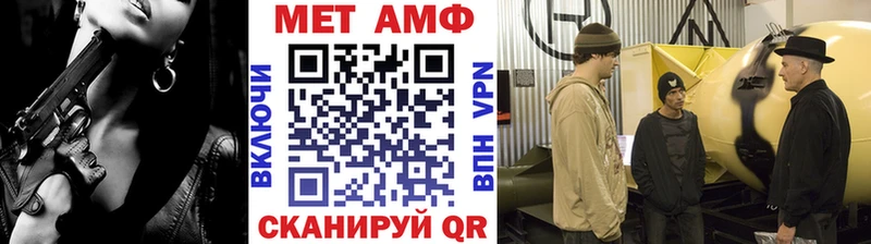 цены omg Метамфетамин Декстрометамфетамин 99.9% Венёв