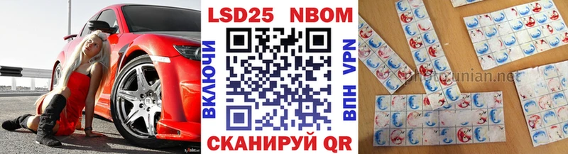 где найти   Венёв  Наркотические марки 1500мкг 