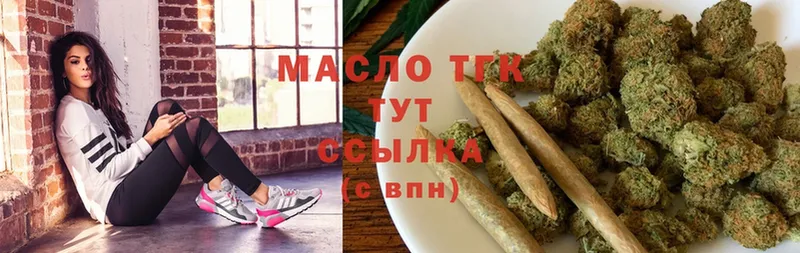 ссылка на мегу ссылки  где купить наркоту  Венёв  Дистиллят ТГК жижа 